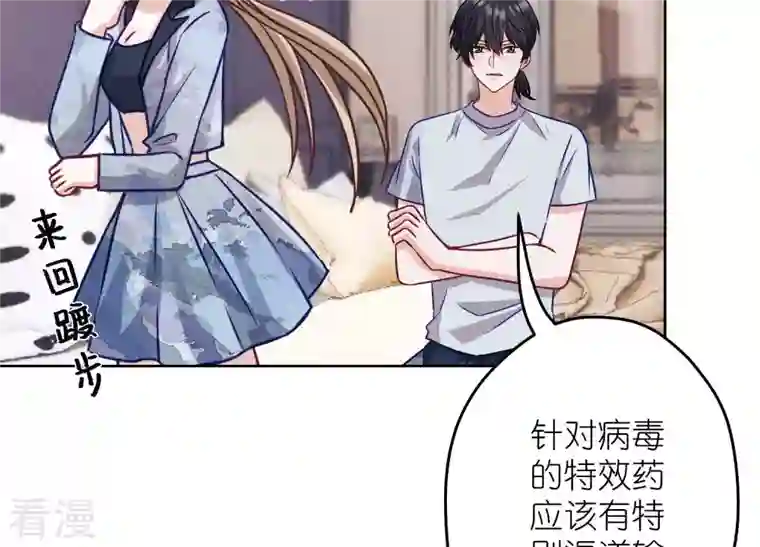 最豪赘婿 龙王殿第221话 突袭