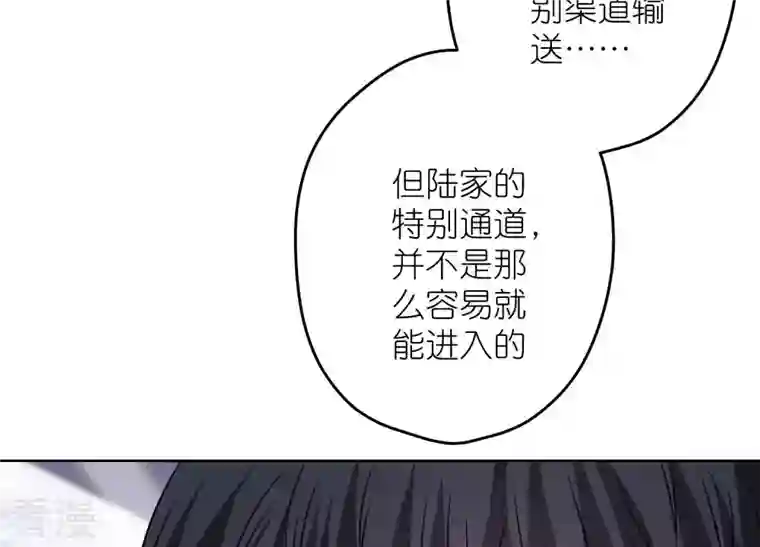 最豪赘婿 龙王殿第221话 突袭