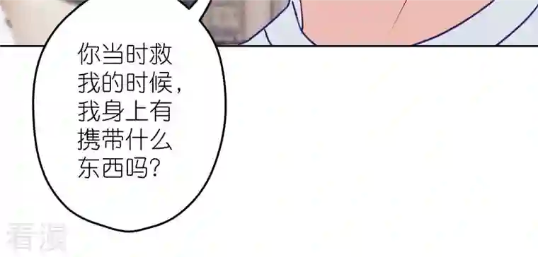 最豪赘婿 龙王殿第221话 突袭