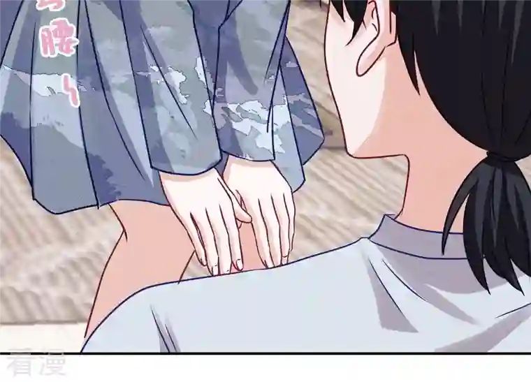 最豪赘婿 龙王殿第221话 突袭