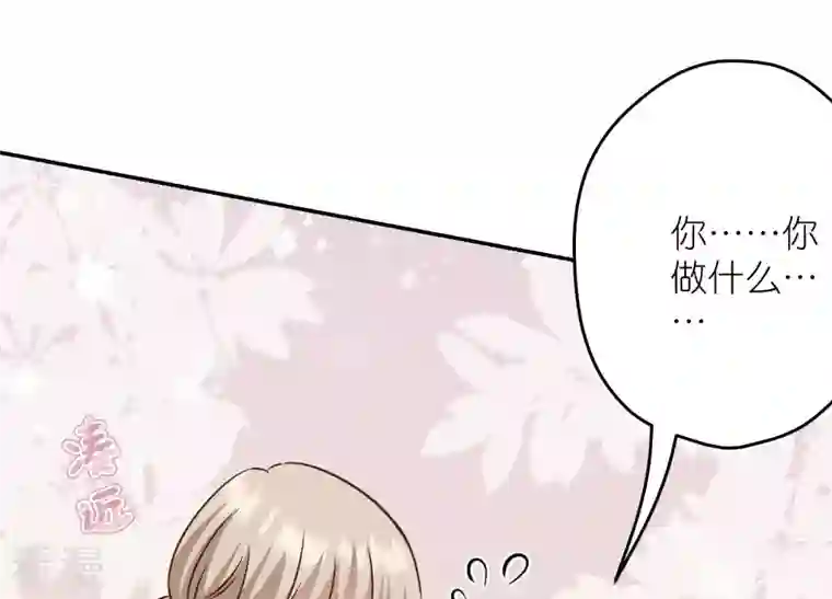 最豪赘婿 龙王殿第221话 突袭