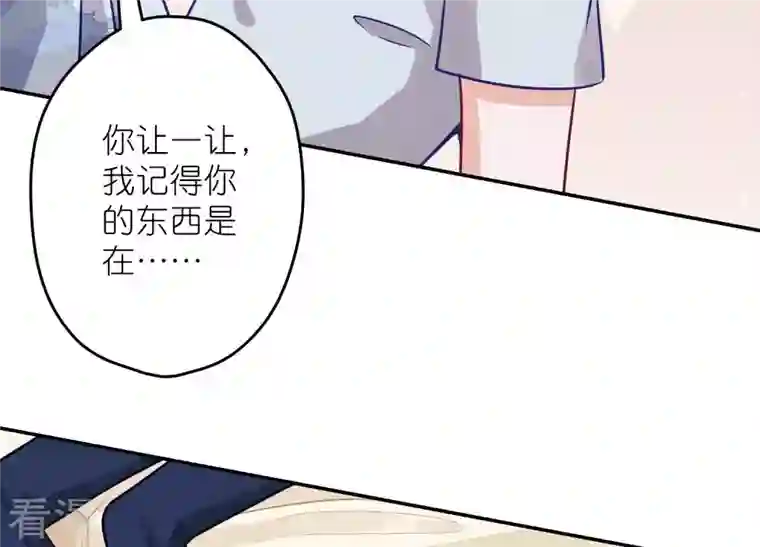最豪赘婿 龙王殿第221话 突袭
