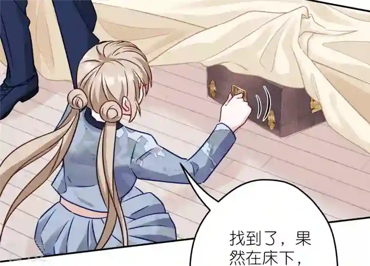最豪赘婿 龙王殿第221话 突袭