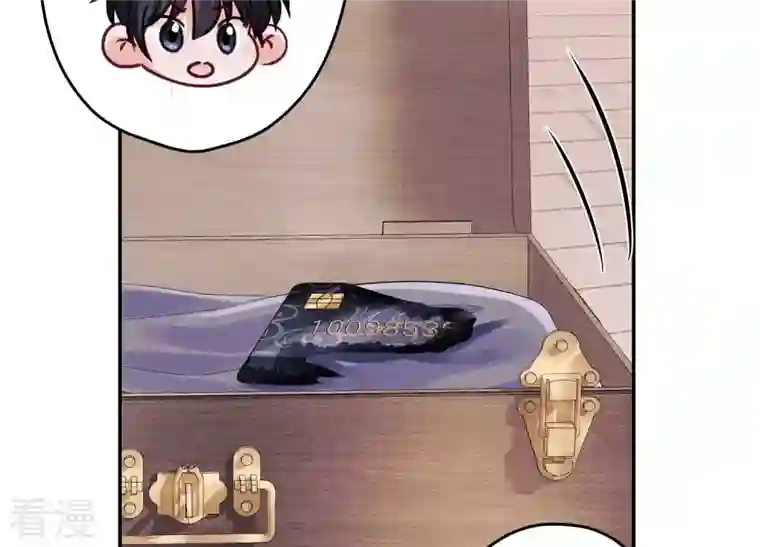 最豪赘婿 龙王殿第221话 突袭