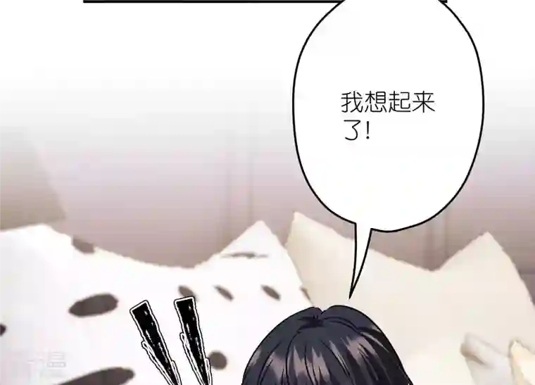 最豪赘婿 龙王殿第221话 突袭