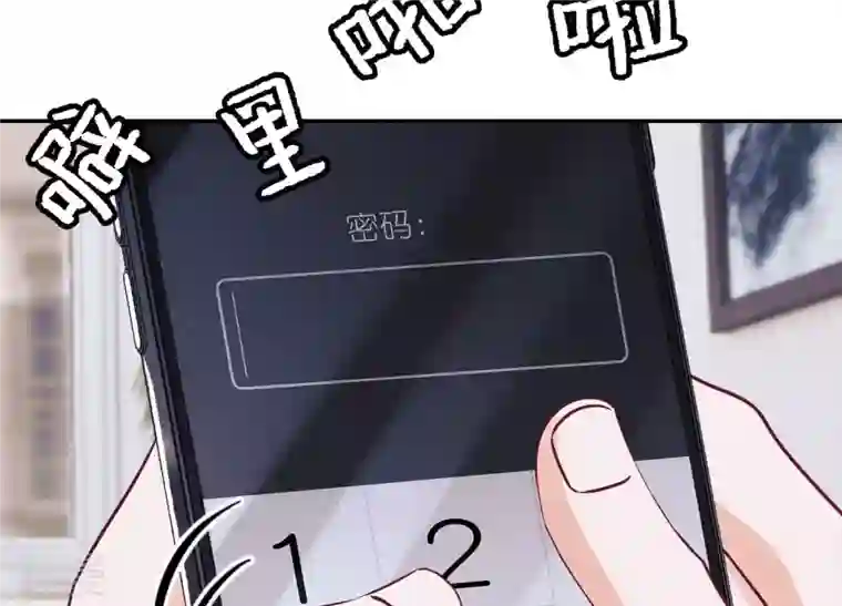 最豪赘婿 龙王殿第221话 突袭