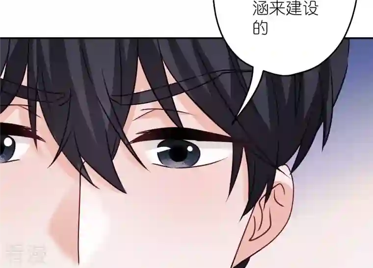 最豪赘婿 龙王殿第221话 突袭