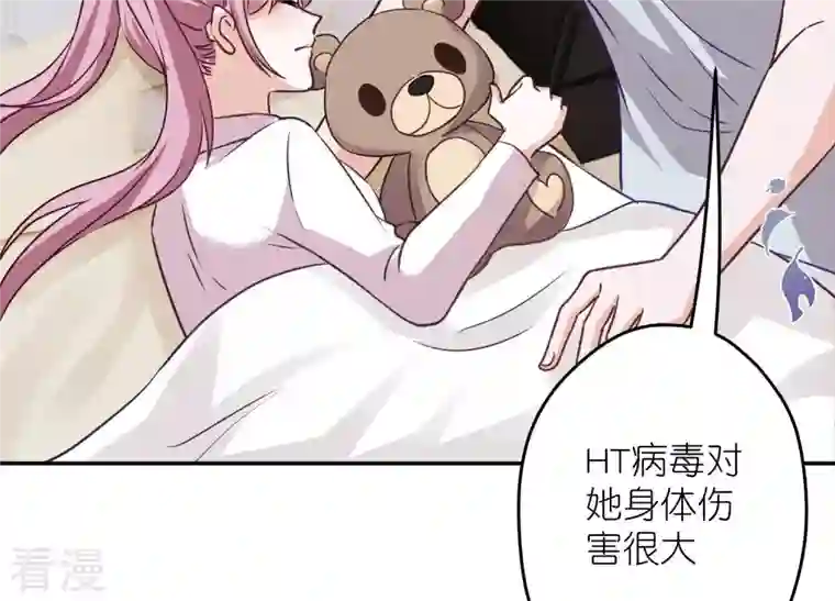 最豪赘婿 龙王殿第221话 突袭