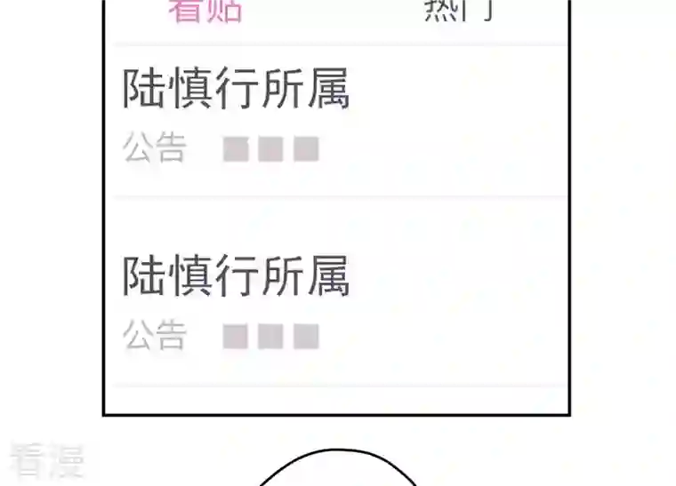 最豪赘婿 龙王殿第221话 突袭