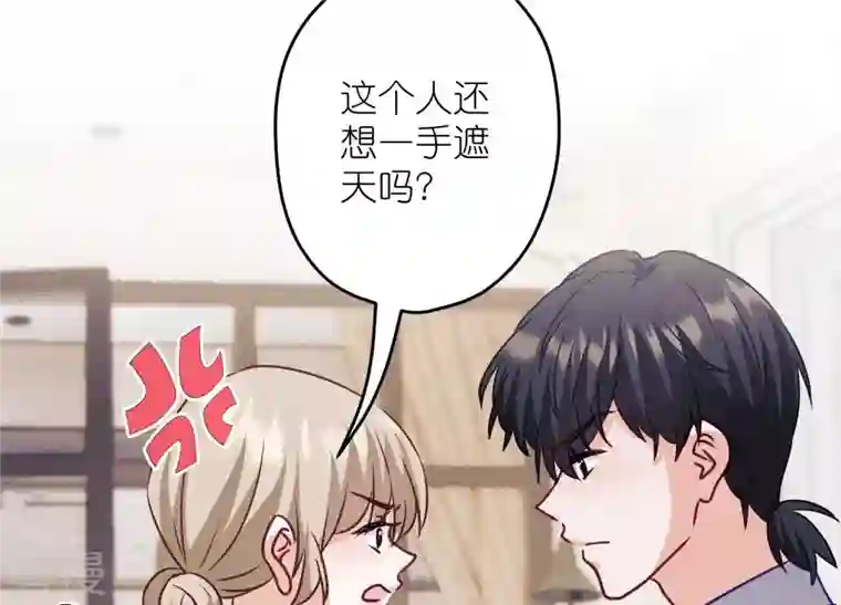 最豪赘婿 龙王殿第221话 突袭