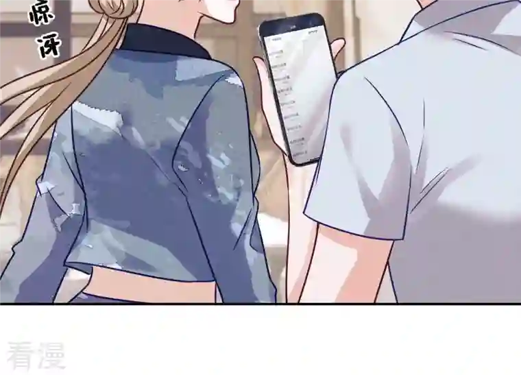 最豪赘婿 龙王殿第221话 突袭