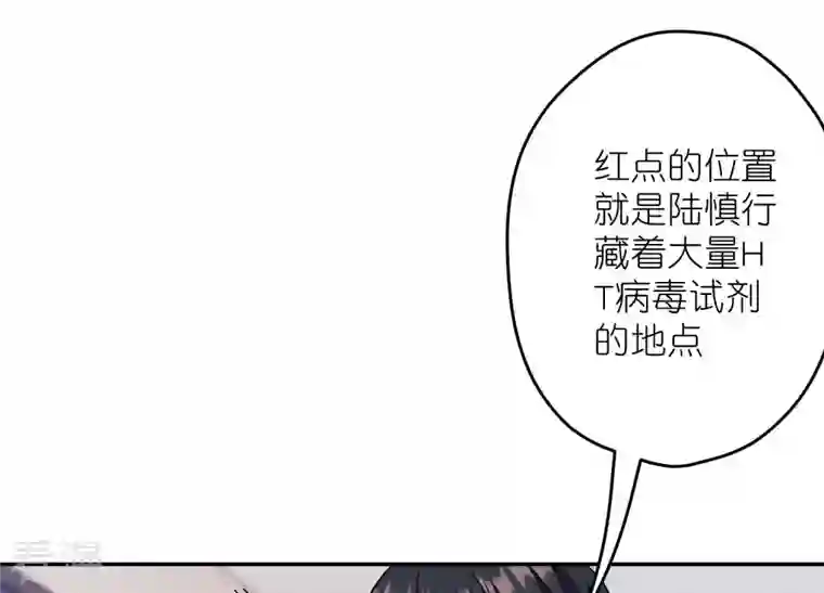 最豪赘婿 龙王殿第221话 突袭