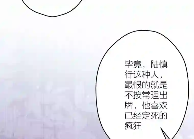 最豪赘婿 龙王殿第221话 突袭