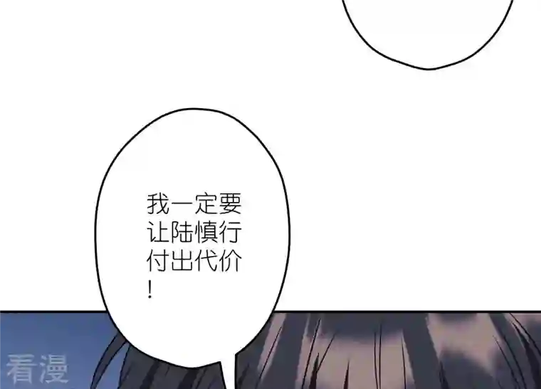 最豪赘婿 龙王殿第221话 突袭