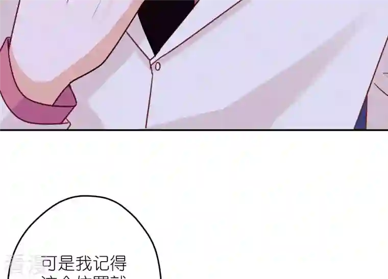 最豪赘婿 龙王殿第221话 突袭