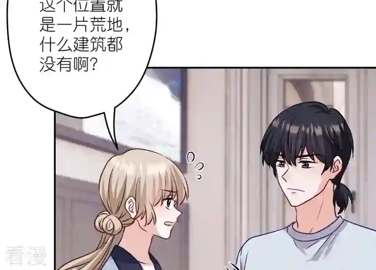 最豪赘婿 龙王殿第221话 突袭