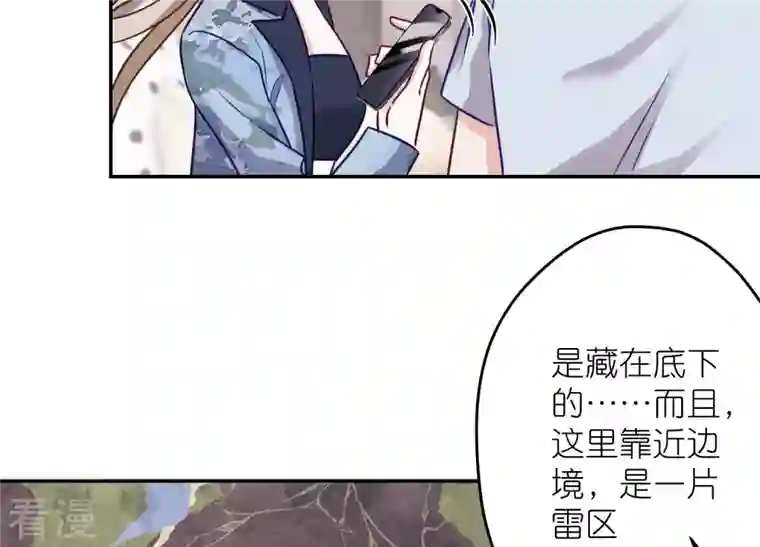 最豪赘婿 龙王殿第221话 突袭