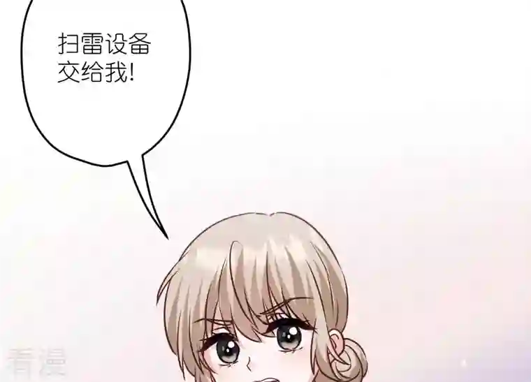 最豪赘婿 龙王殿第221话 突袭