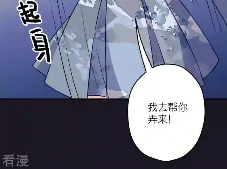 最豪赘婿 龙王殿第221话 突袭