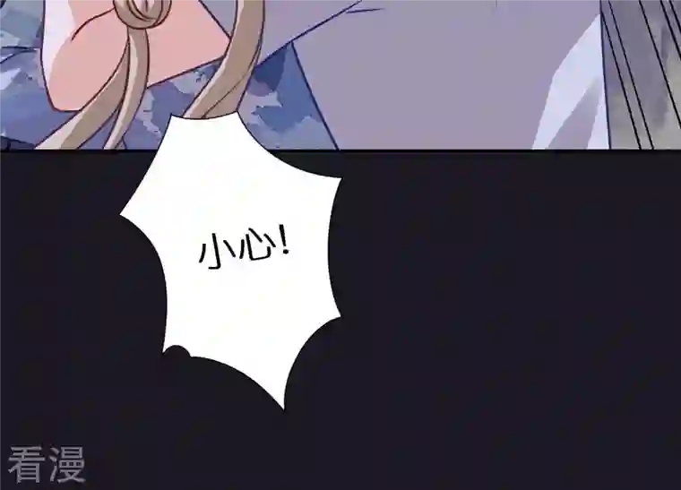最豪赘婿 龙王殿第221话 突袭