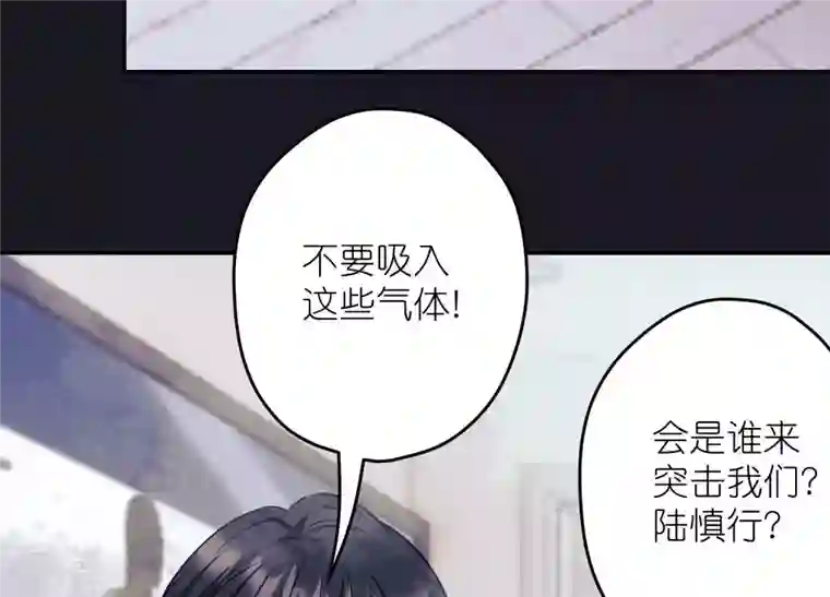 最豪赘婿 龙王殿第221话 突袭