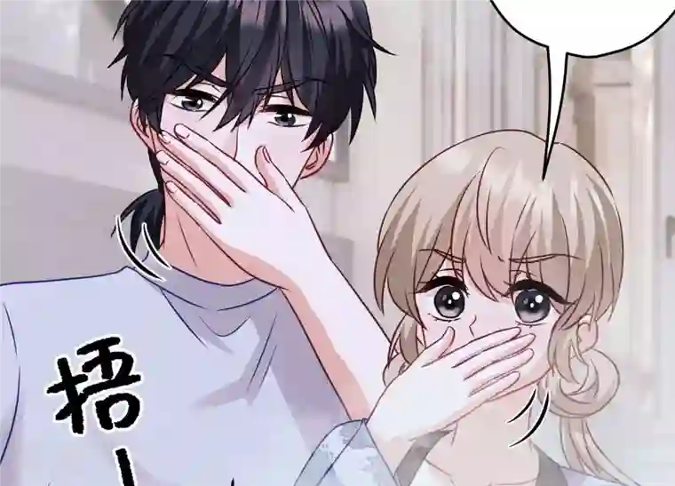 最豪赘婿 龙王殿第221话 突袭