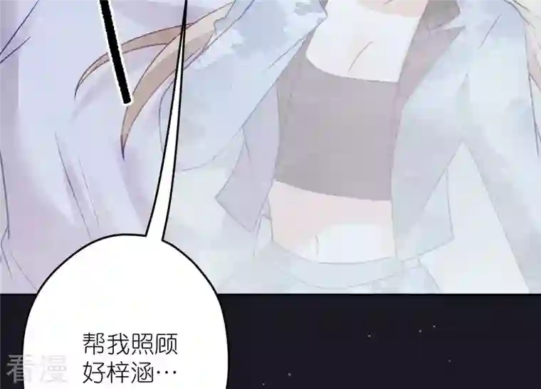 最豪赘婿 龙王殿第221话 突袭