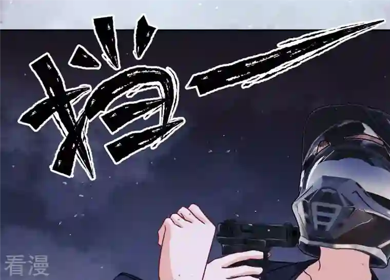 最豪赘婿 龙王殿第221话 突袭