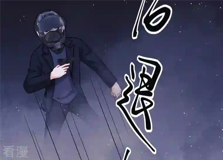 最豪赘婿 龙王殿第221话 突袭