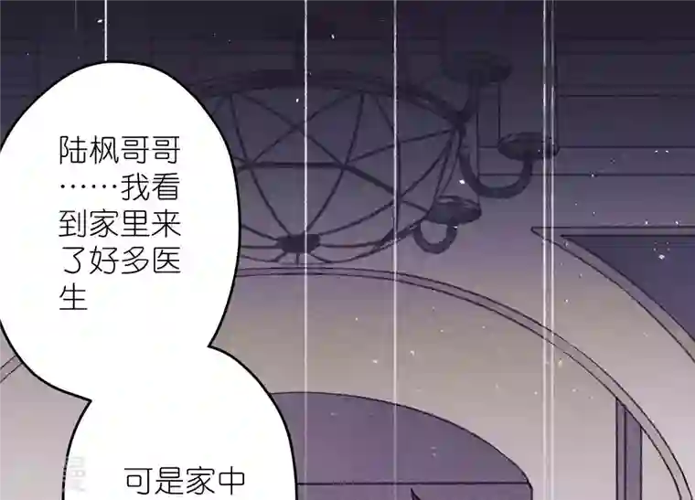 最豪赘婿 龙王殿第221话 突袭