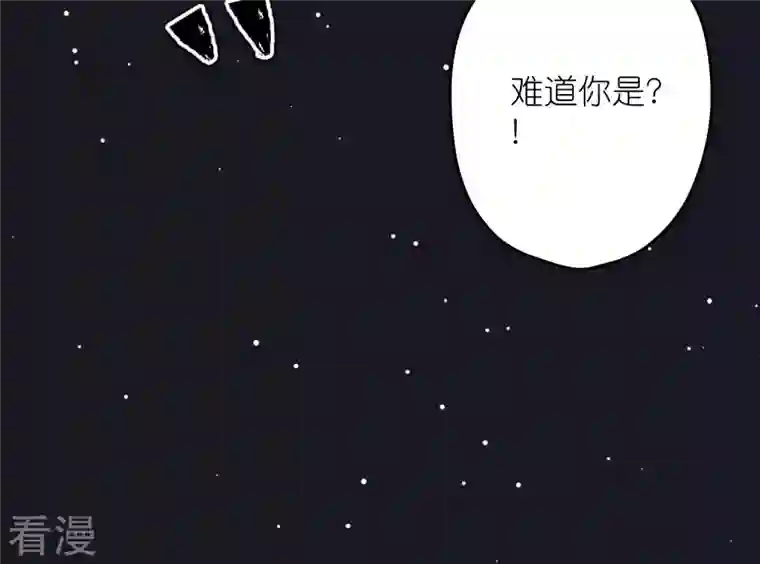 最豪赘婿 龙王殿第221话 突袭
