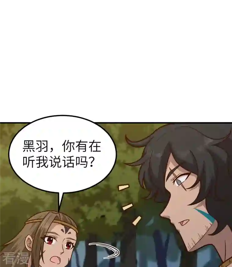 荒岛余生之时空流浪纪第190话