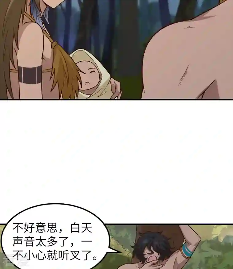 荒岛余生之时空流浪纪第190话