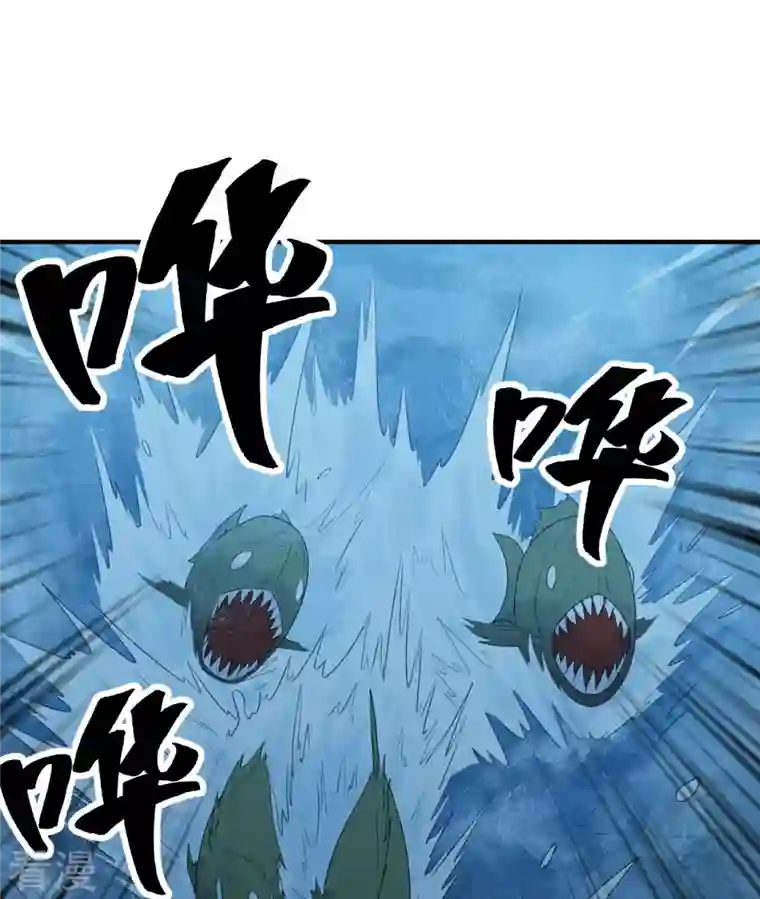 荒岛余生之时空流浪纪第190话