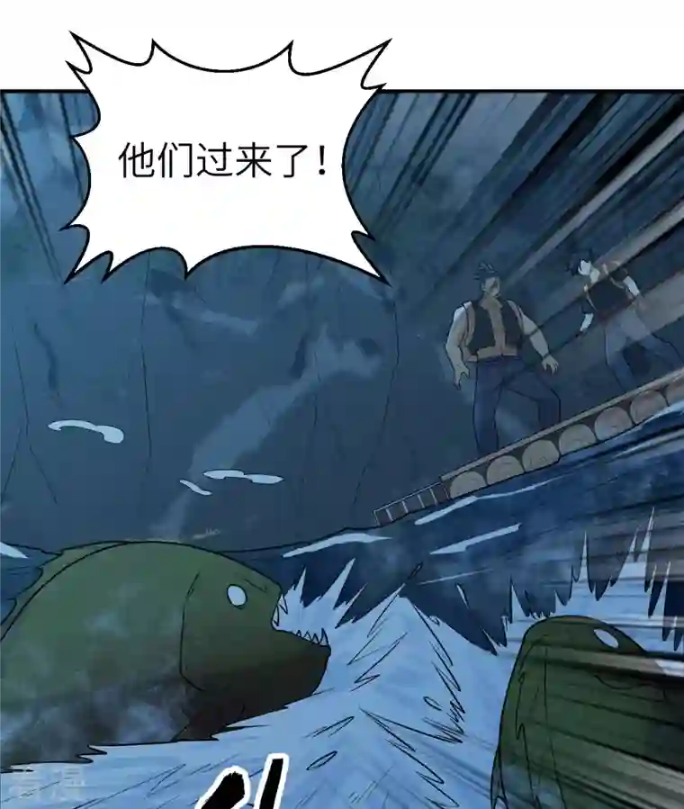 荒岛余生之时空流浪纪第190话