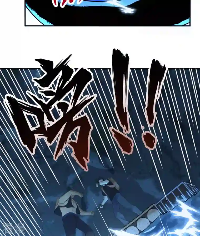 荒岛余生之时空流浪纪第190话