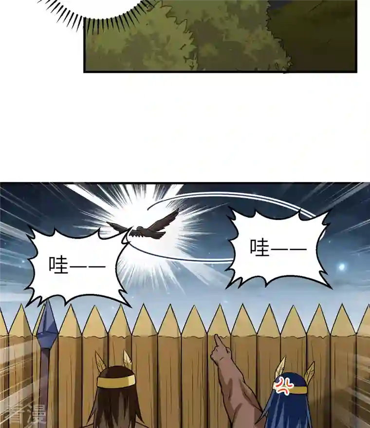 荒岛余生之时空流浪纪第191话