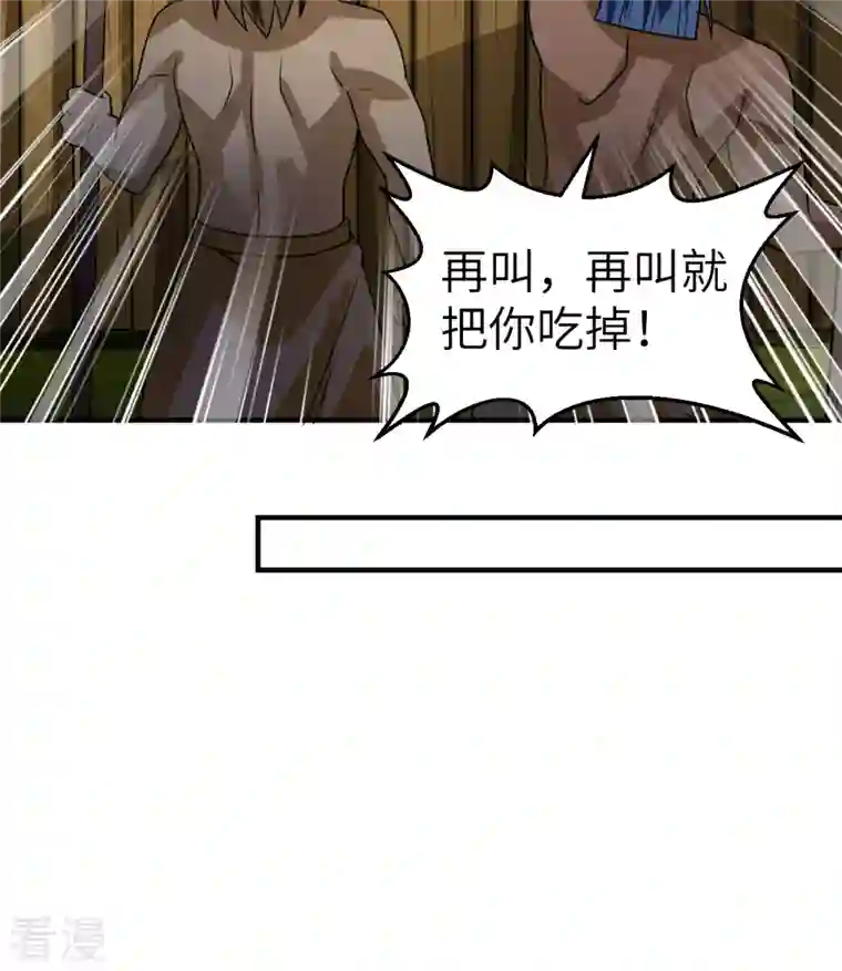 荒岛余生之时空流浪纪第191话