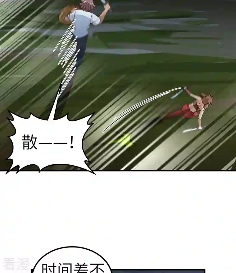 荒岛余生之时空流浪纪第191话