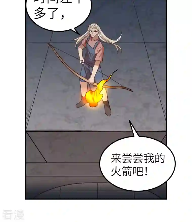荒岛余生之时空流浪纪第191话