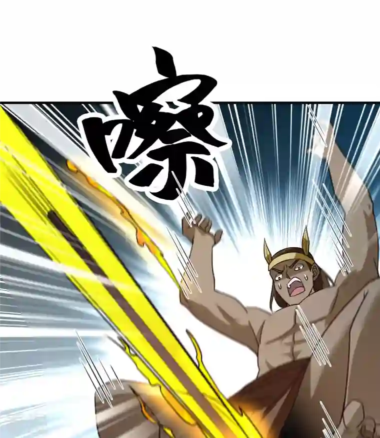 荒岛余生之时空流浪纪第191话