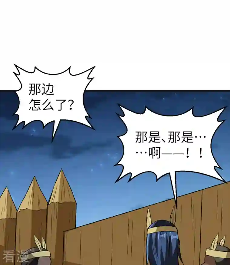 荒岛余生之时空流浪纪第191话