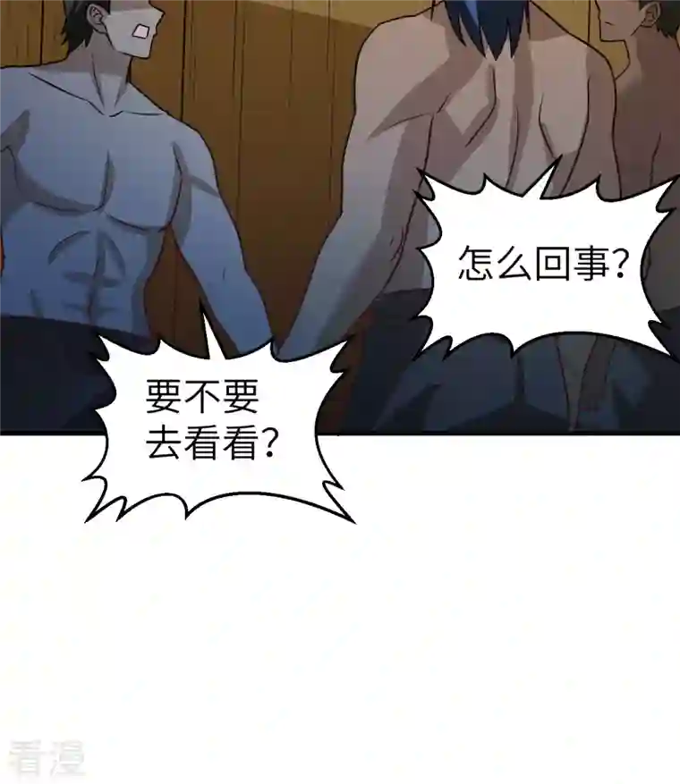 荒岛余生之时空流浪纪第191话