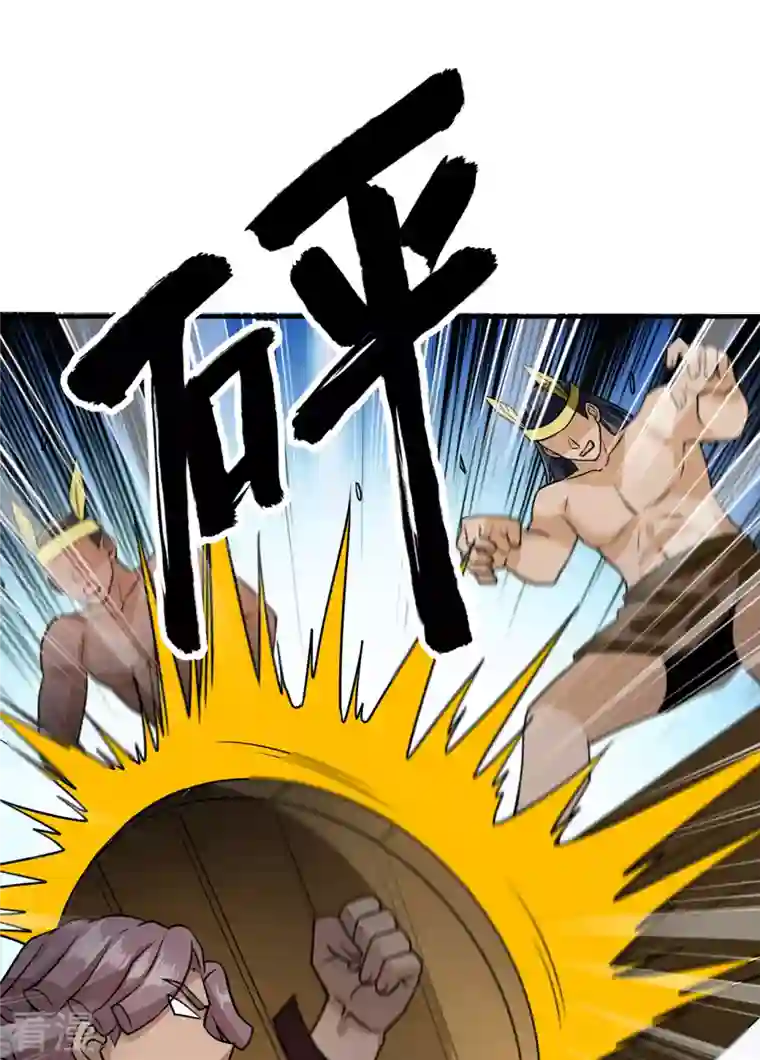荒岛余生之时空流浪纪第191话