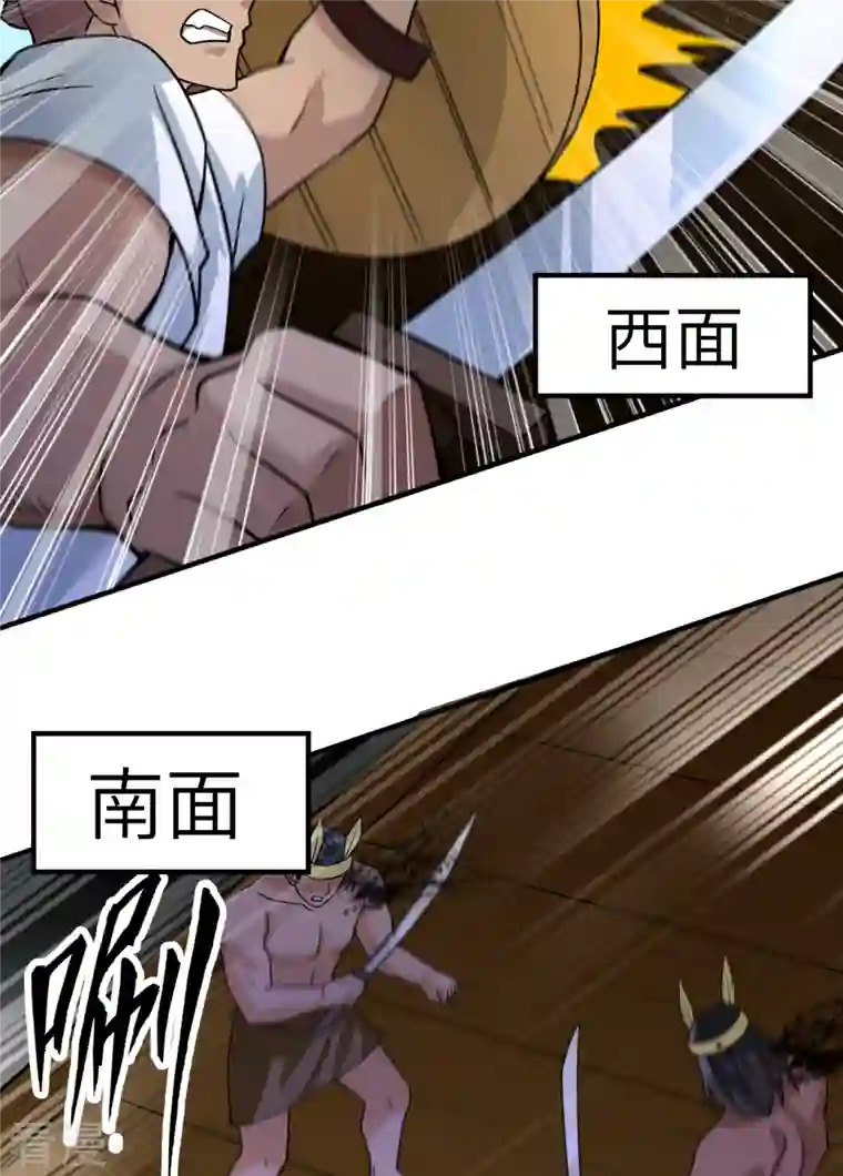荒岛余生之时空流浪纪第191话
