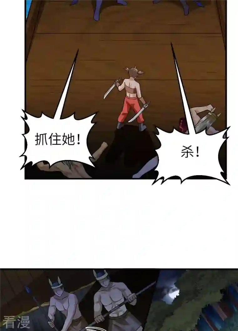 荒岛余生之时空流浪纪第191话