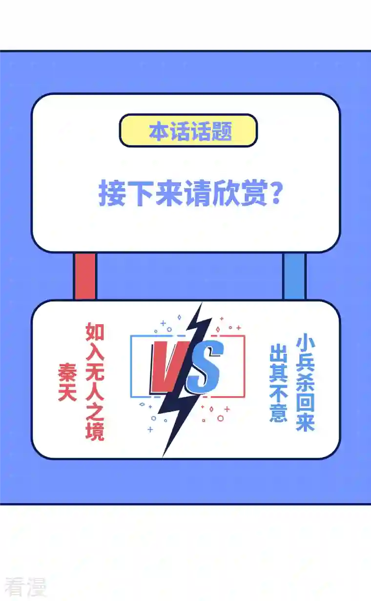 荒岛余生之时空流浪纪第191话