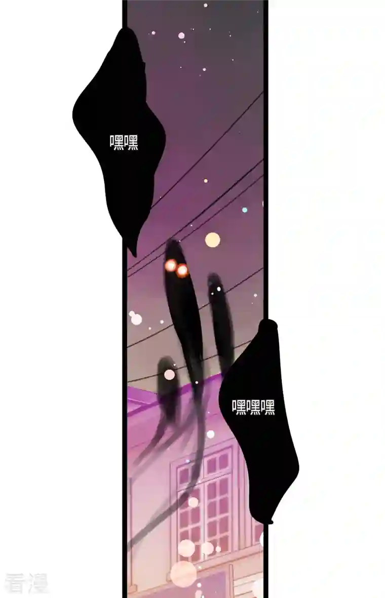 青蛇与红月第34话 贪欲使我更强大