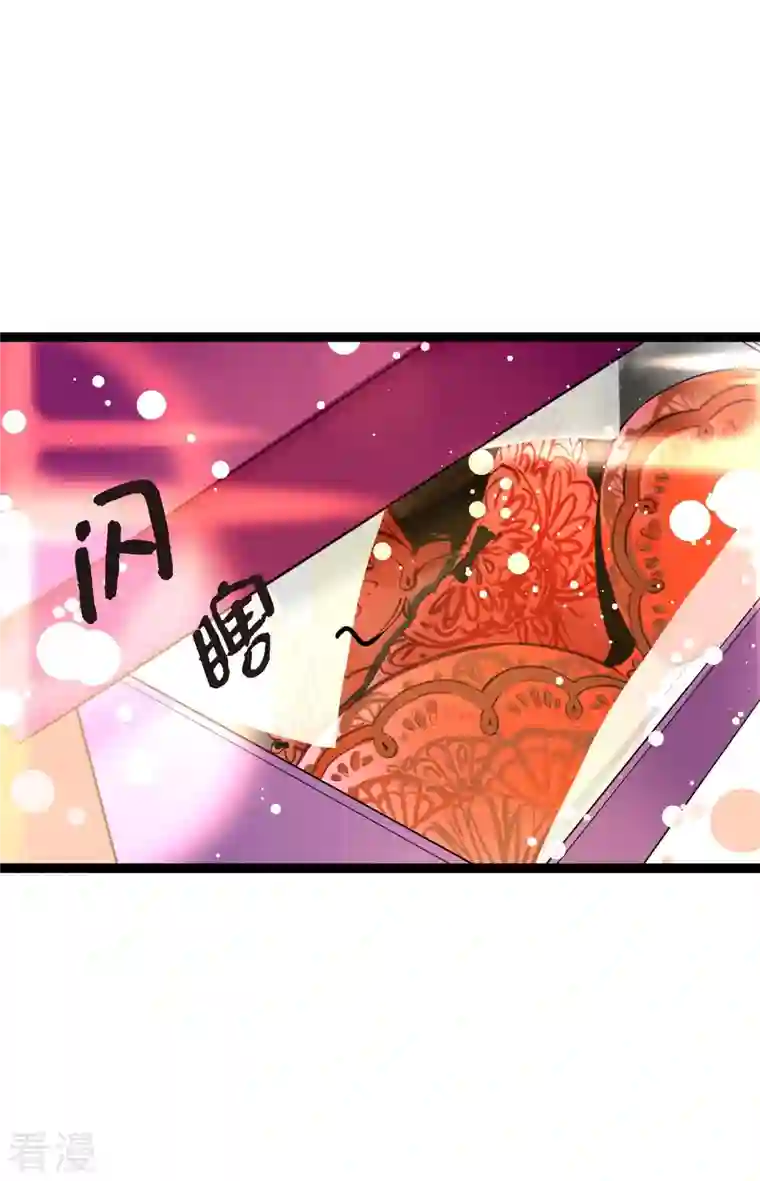 青蛇与红月第34话 贪欲使我更强大