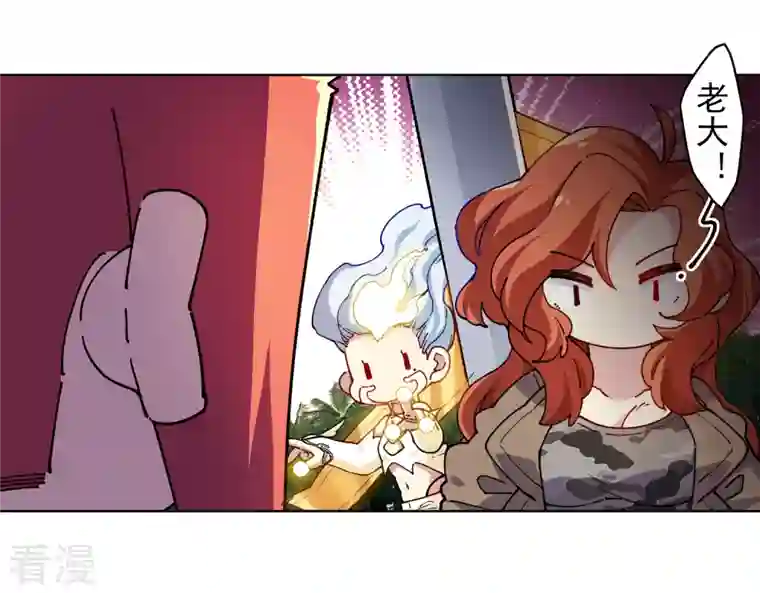 封·禁神录第281话 哪里逃